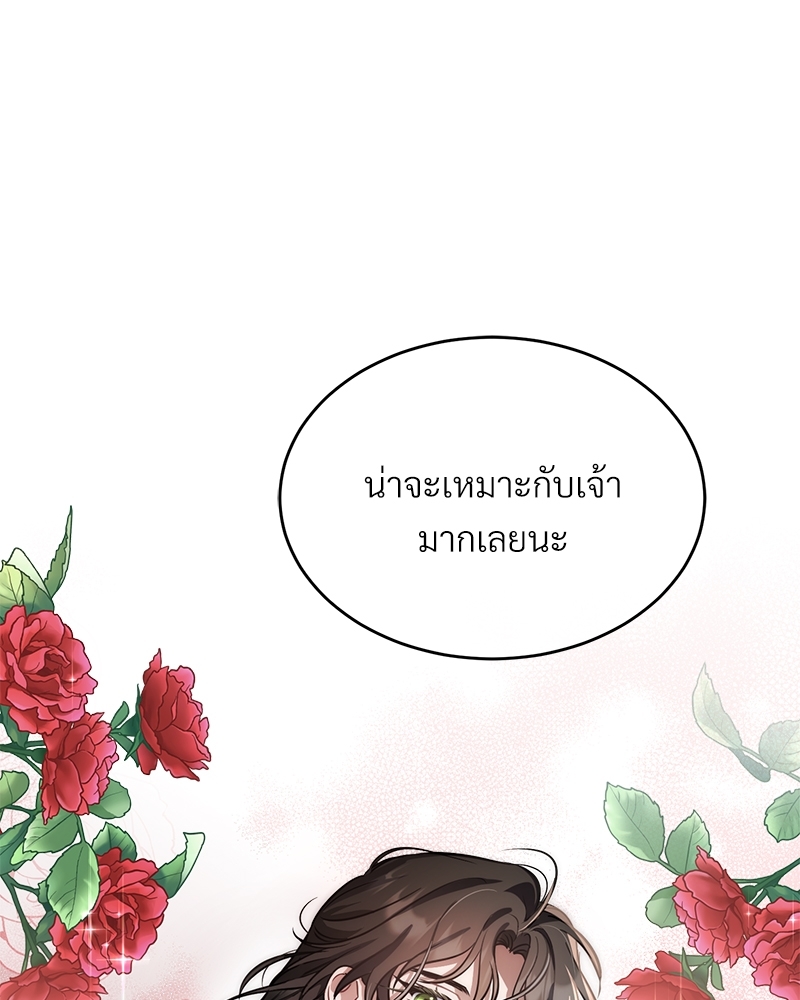 Night Without Shadows 25 038